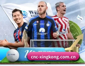 星空娱乐 APP 深度功能 - xingkong